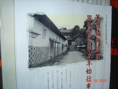 20050626-1.jpg