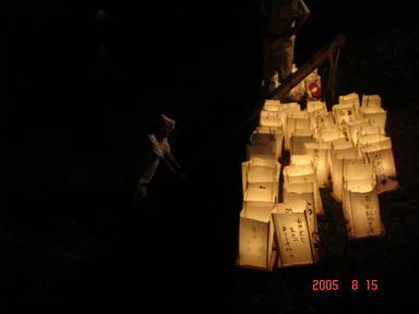 20050815-4.jpg