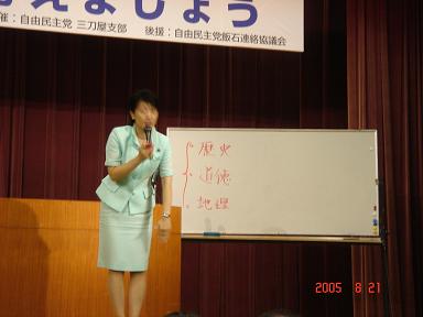 20050821-9.jpg