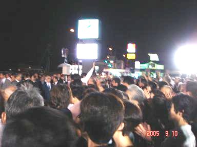 20050910-1.jpg