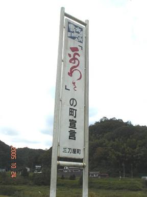 20051024-1.jpg