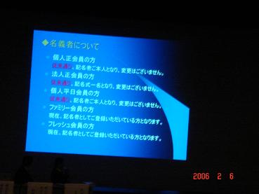 20060206-2.jpg