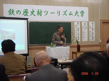 20060320-2.jpg