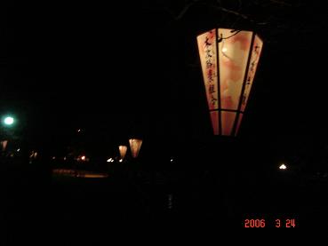 20060324-5.jpg