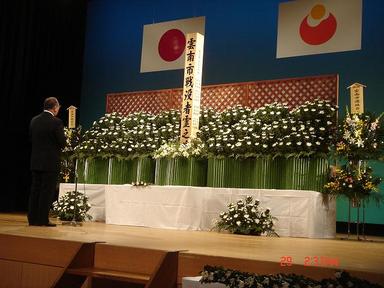20060929-3.jpg