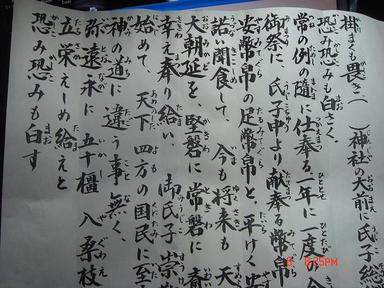 20061108-2.jpg