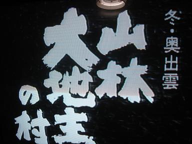 20070122-1.jpg