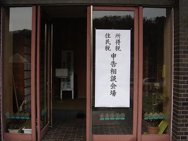 20070216-5.jpg