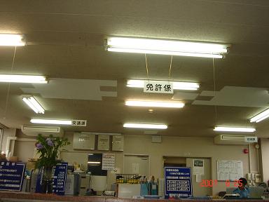 20070625-1.jpg