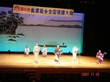 20071123-2.jpg