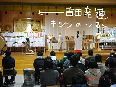 20080103-3.jpg