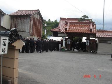 20080603-5.jpg