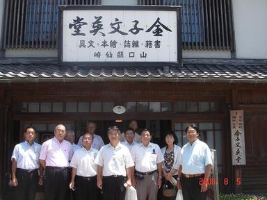 20080805-7.jpg