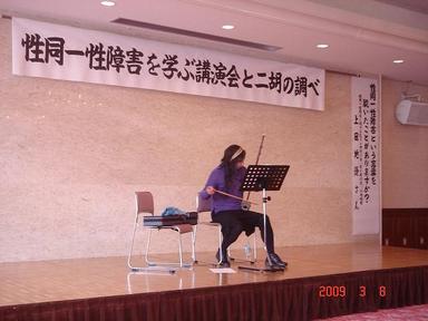 20090308-9.jpg