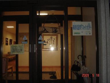 20090518-4.jpg