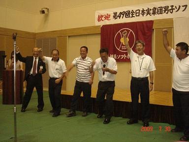 20090730-5.jpg