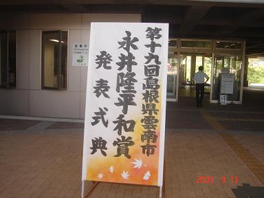 20090913-15.jpg