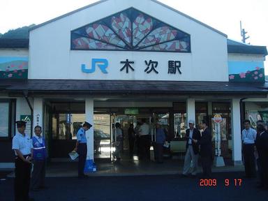 20090917-2.jpg