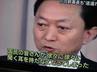 2010602-3.jpg