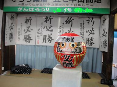 2011401-2.jpg