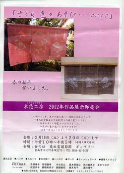 2012224-31.jpg